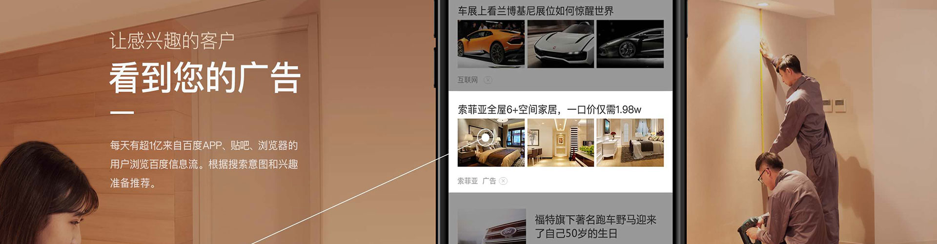 突泉sem运营