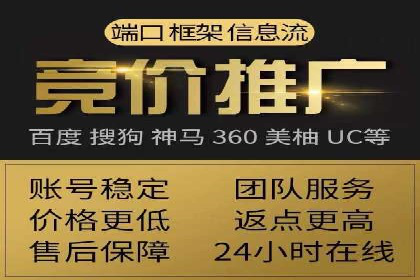 SEM账户托管优化实战经验分享